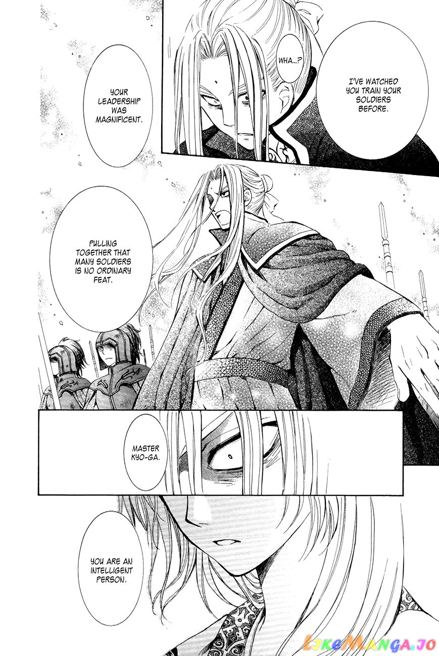 Akatsuki No Yona Chapter 73 image 26